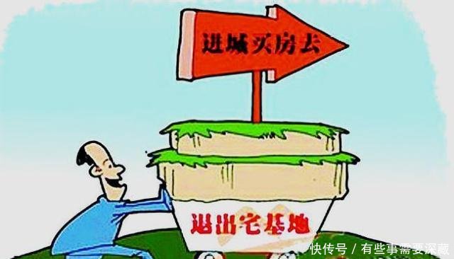 农村户口升值，有人不信，其实从宅基地这三个方面就可以看出来！