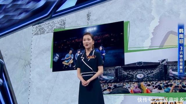 主持人大赛中的夫妻