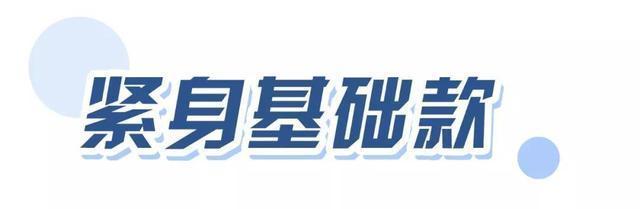  「开挂」今春“法式奶奶衫”开挂了