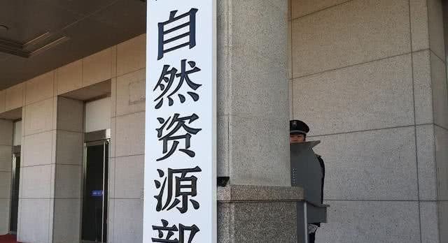 机构改革新成立的自然资源局，是行政编制吗？这一点太关键