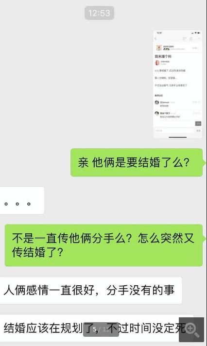 娱乐圈频传分手，终于有好事了，知情人爆料：唐嫣罗晋年底将结婚