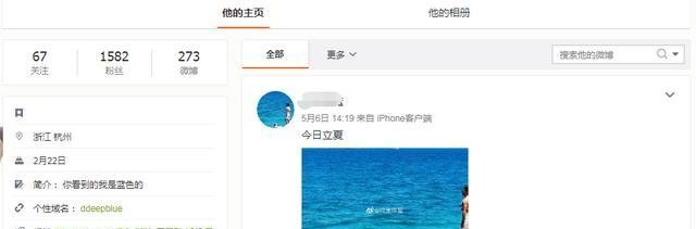 浙江卫视跨年演唱会吴谨言