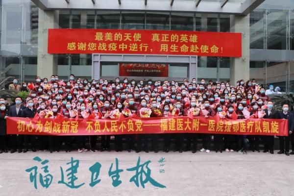  『回家』福建：春暖花开英雄回家！这几个瞬间亮了