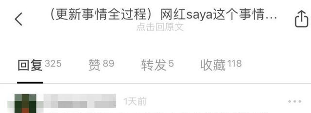 殴打孕妇的网红别嚣张！这届网友有1万种方法来治你