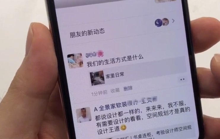 微信朋友圈只会发图片?教你一招,语音和长视频