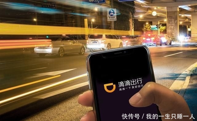  【打车】现在用滴滴打车，价格比以前贵太多，为什么还有这么多人用滴滴？