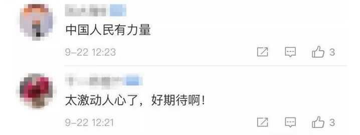  #天空#今天北京天空，刷屏了！