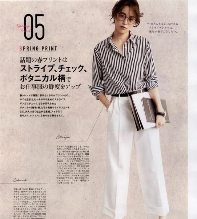  『高級』春夏季配搭不足高級？将会你都还没试着过乳白色牛仔裤子，看不出胖更耀眼