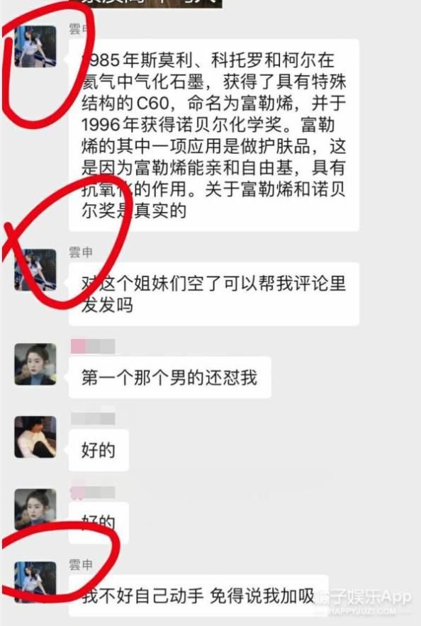  [学历]她这样的文化水平，怎么拿到的大学学历？