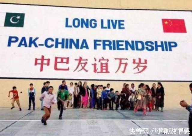 中国上万人赶赴巴基斯坦，给巴铁解决一项难题，令巴铁“感动”