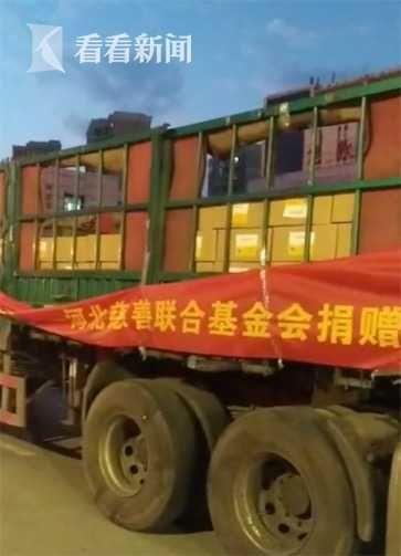  「防控」援湖北志愿者归乡被劝返滞留高速 防控办:已追责