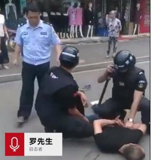 胆大包天!男子持两把菜刀抢银行 目击者还原真