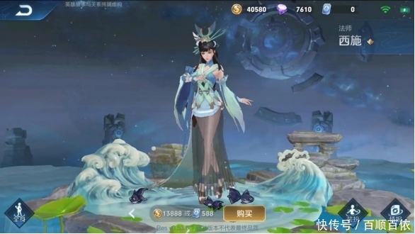 『皮肤』新皮肤曝光!一大波精美皮肤正在上线中,钱包准备好了吗!