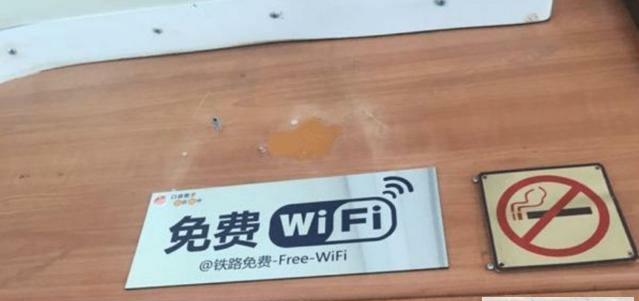  「列车」列车上明明有无线网络，却为何会用不了？乘务员无意透