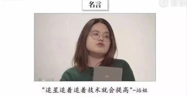  滤镜：欧阳娜娜未P生图曝光：失去粉丝滤镜，立马就现了原形