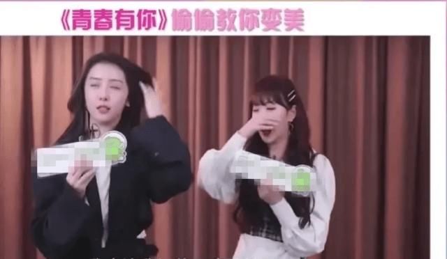  雪儿■青你选手承认整容，吐槽女明星变美都靠打针，身旁孔雪儿表情亮了