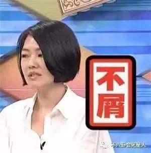 陈法拉和baby撞衫，看脸baby赢了，看脚暴露了baby的缺点