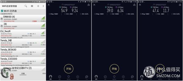 千兆时代路由器如何选?网件与华为真千兆路由器对比体验