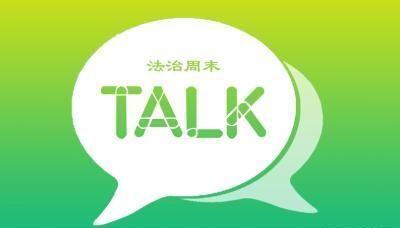 乡镇“执法权”改革是个大问题