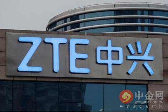 中兴回应破产传闻:核心资产被烽火科技收购为