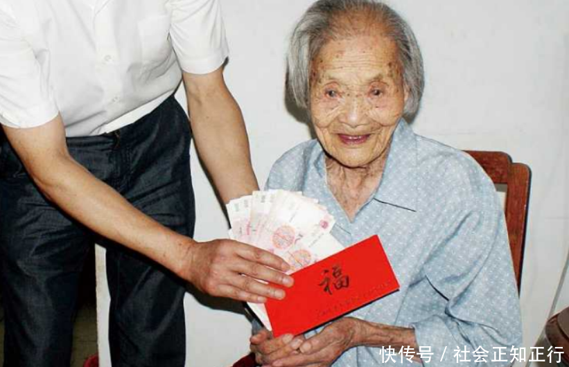  「养老金」出现这三种情况，养老金将停止发放，千万要注意！