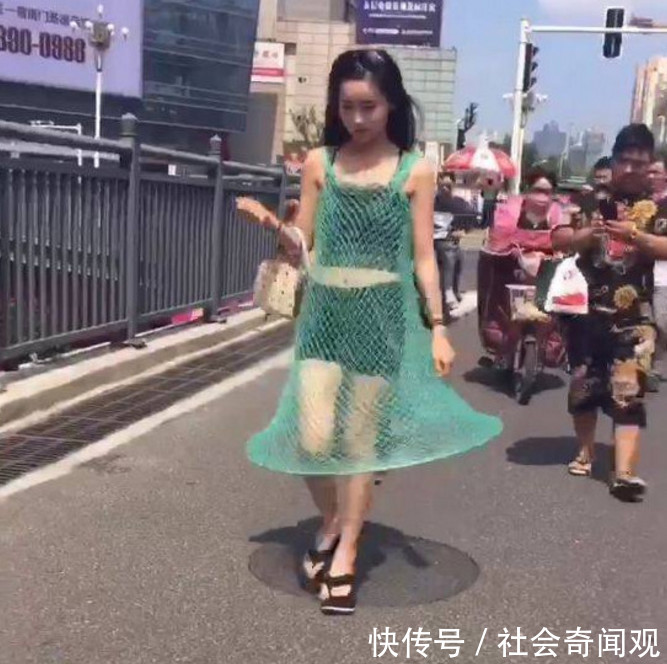 女孩穿渔网上街溜达,让人很是诧异,男子的目光却在最后一张图上
