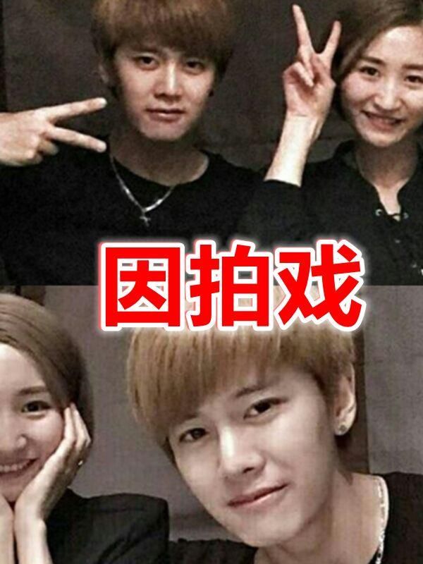 『情侣』明星情侣相识方式大盘点!这一对竟然是这样认识的!