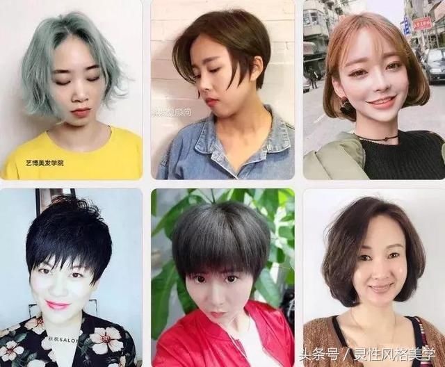 2018初秋最新短发（1000款），小心看眼花！
