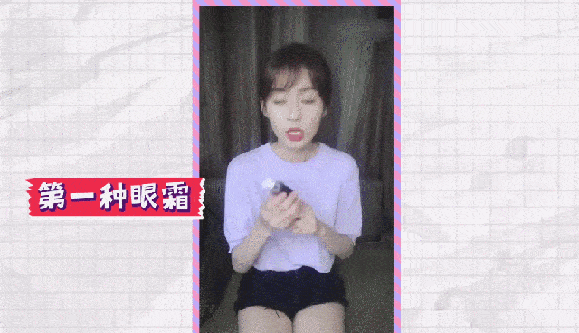  「表情包」小小年纪一天耗三种眼霜？她的美妆业务水平让人惊叹！