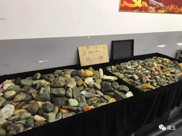 买一送一的和田玉，100块钱的籽料你要吗？
