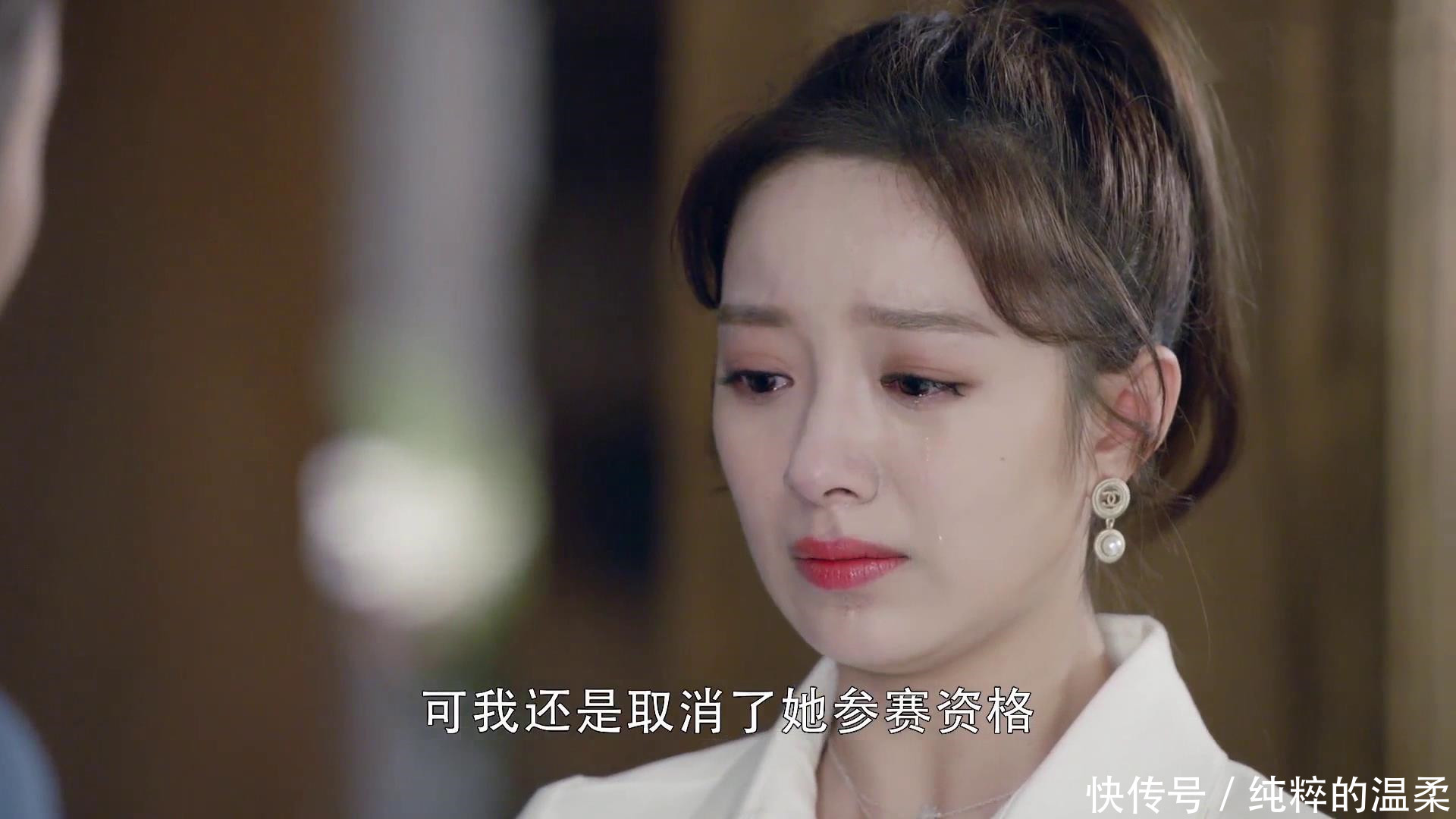 第二次也很美电视剧中的王蕾