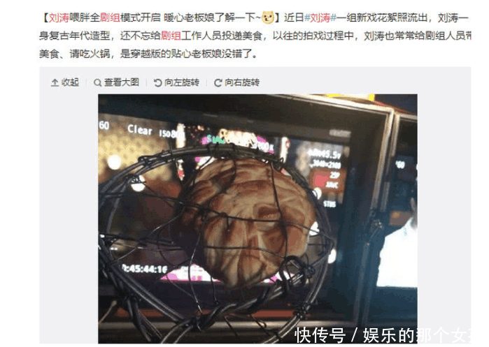 贤妻 刘涛人设崩塌出轨已婚大叔? 视频被曝光