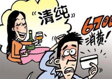 武汉摧毁跨省酒托,如今这世界,眼见早已未必属实了