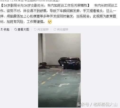 打击谣言 人人有责