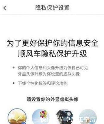 滴滴打车出新规，终于让乘客终于满意了，司机不干老子不接了
