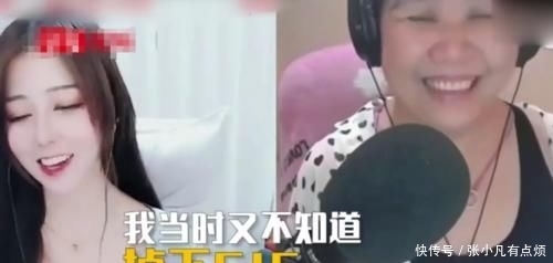  「奶奶」乔碧萝采访自曝有野心！公开自己的未来计划，网友：奶奶求放过！
