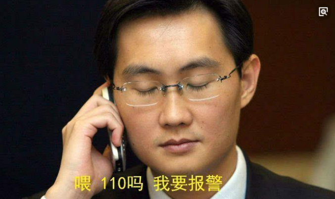 马化腾再次出面辟谣，称妻子女儿名字均是谣传，网友：白激动了！