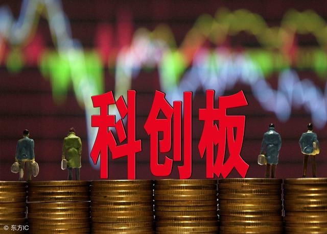 只有10%满足科创板要求