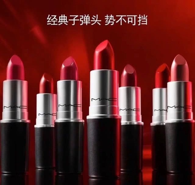  【色号】没想到MAC也有冷门色号，小众好看又好买，确定不了解一下？
