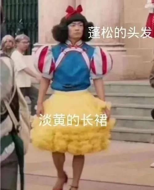  「穿起来」“淡黄的长裙”是什么鬼？又想骗我买裙子！
