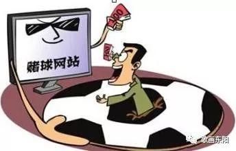 东阳一市民网上买彩票被骗 未向当地警方报案搜索网警报警结果又