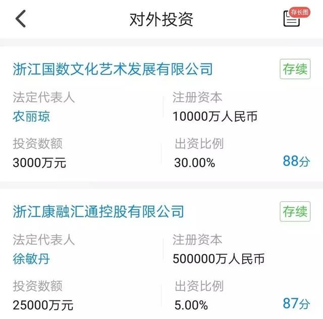 又一家名天系p2p平台!清盘的钱保姆还剩几成功力?