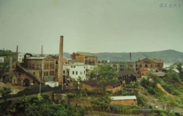  [肇庆]肇庆封开老照片：江口糖厂，红星船，江滨公园，长征机械厂