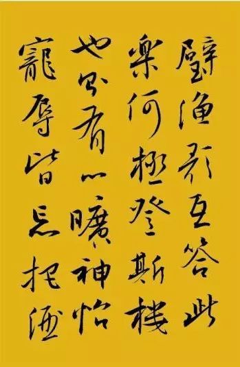  书法家|当代苗培红书《岳阳楼记》，妙不可言的精彩！