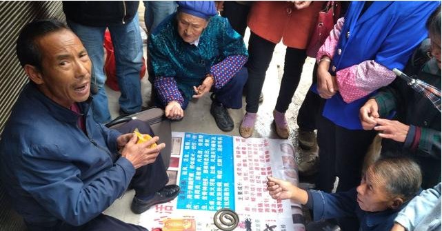  上当受骗■从元月开始，农村大集的四个摊位不要轻易碰。 八成是