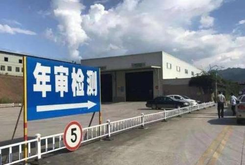 汽车年检■交通部又推新规！汽车年检实行“三检合一”，车主们
