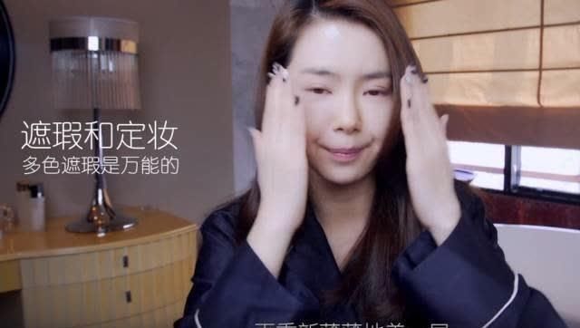 戚薇化身美妆博主，快看看她用了哪些硬生生的干货!