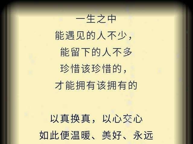 什么是社会 什么叫现实 句句大实话