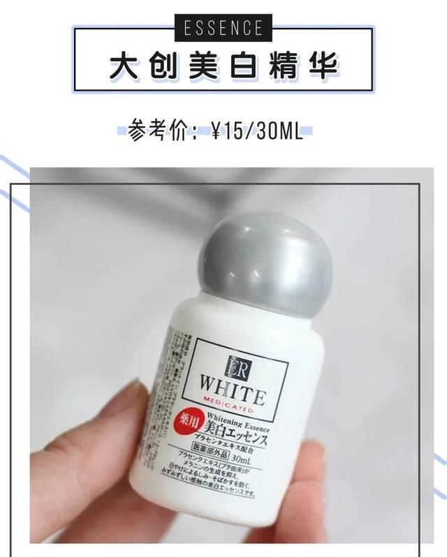  学生族：低至6块的低价位肌肤护理&彩妆产品，功能强大不爆雷！学生族务必了解！