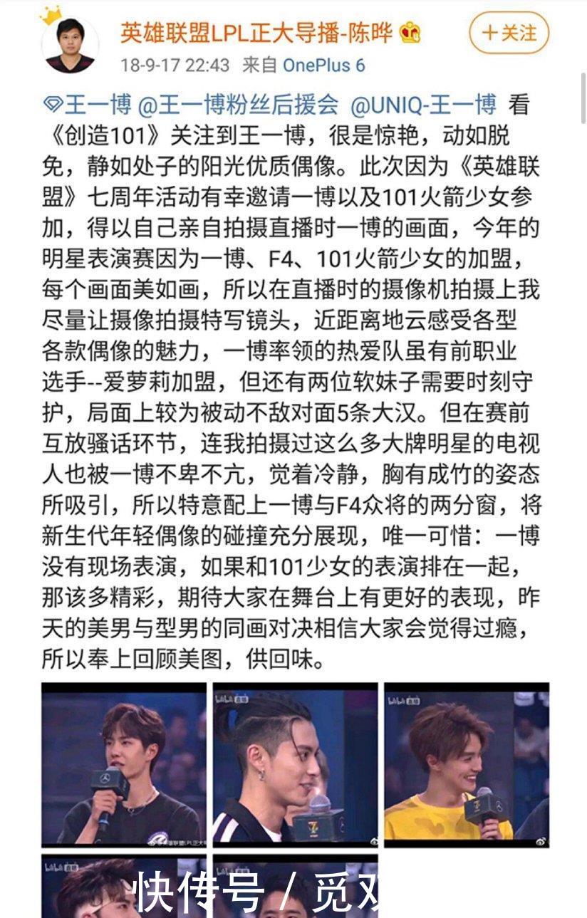 王一博:努力的人运气都不会太差